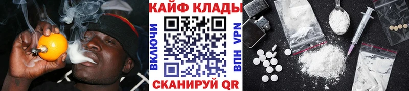 Виды наркоты Скопин Амфетамин Конопля Меф мяу мяу Гашиш COCAIN