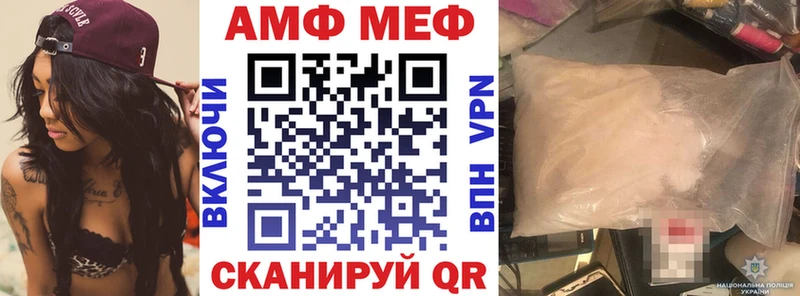 Амфетамин Розовый  Скопин 