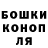 Canna-Cookies конопля Ramin Samara