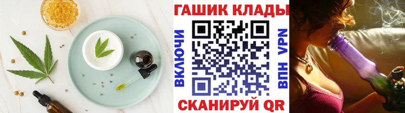 mega как войти  продажа наркотиков  Скопин  мориарти формула  Печенье с ТГК марихуана 