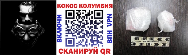 КОКАИН Колумбийский  закладка  Скопин 