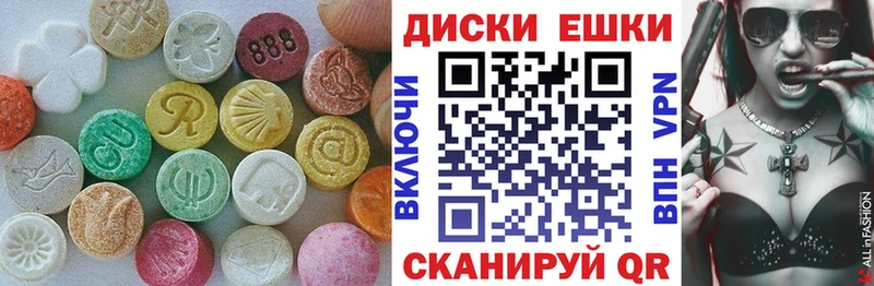 Ecstasy 300 mg  Скопин 