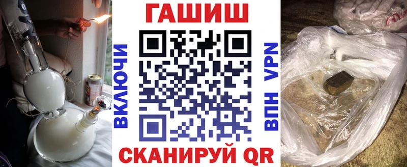 ГАШИШ гашик  Скопин 