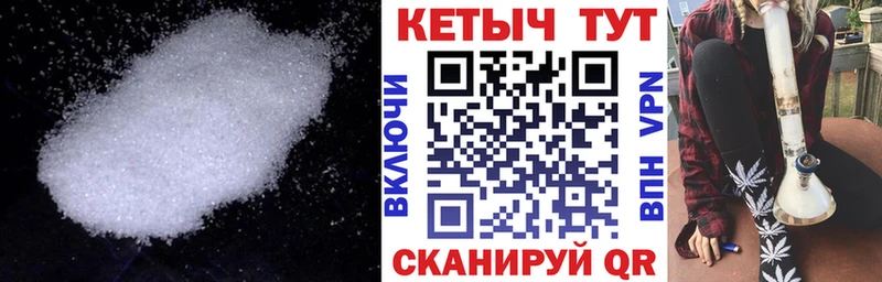 это какой сайт  наркота  Скопин  Кетамин ketamine 