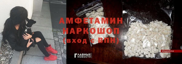 гашиш Армянск
