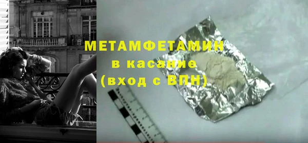 MDMA Premium VHQ Аркадак