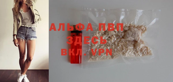 шишки Наволоки