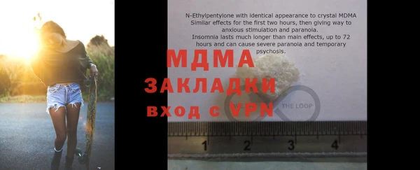 MDMA Premium VHQ Аркадак