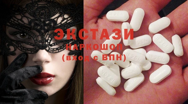 гашиш Армянск