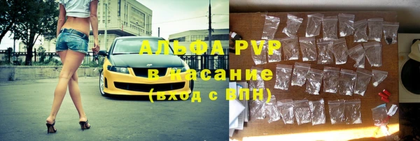 скорость mdpv Балабаново