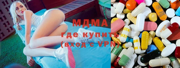 MDMA Premium VHQ Аркадак