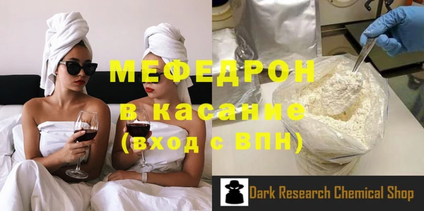 MDMA Premium VHQ Аркадак