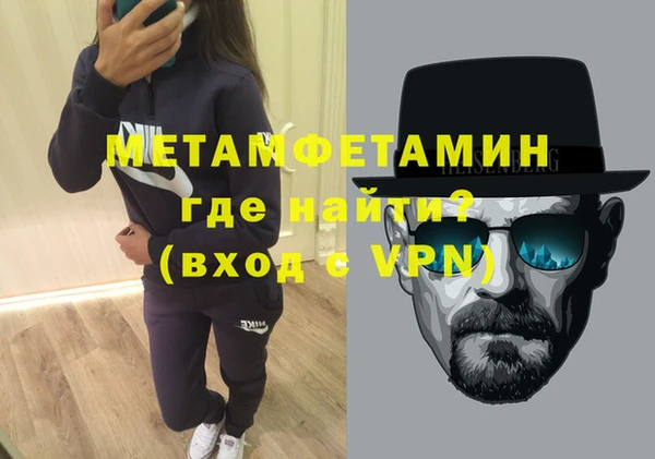 герыч Балахна