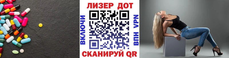 LSD-25 экстази кислота  наркошоп  Скопин 