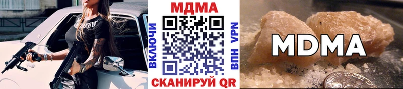 kraken рабочий сайт  Скопин  МДМА VHQ 