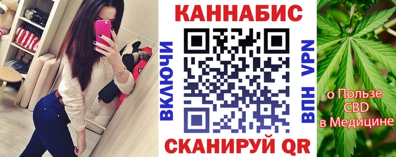 купить наркотик  Скопин  Каннабис конопля 